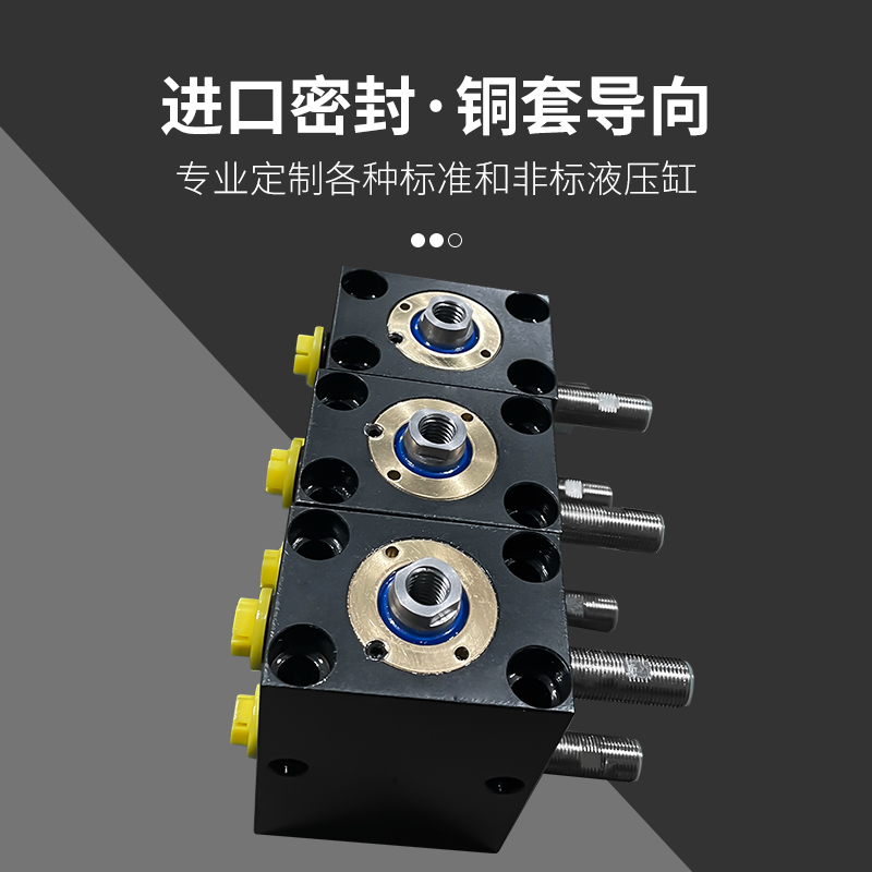 帶機(jī)械式觸碰開關(guān)的液壓缸
