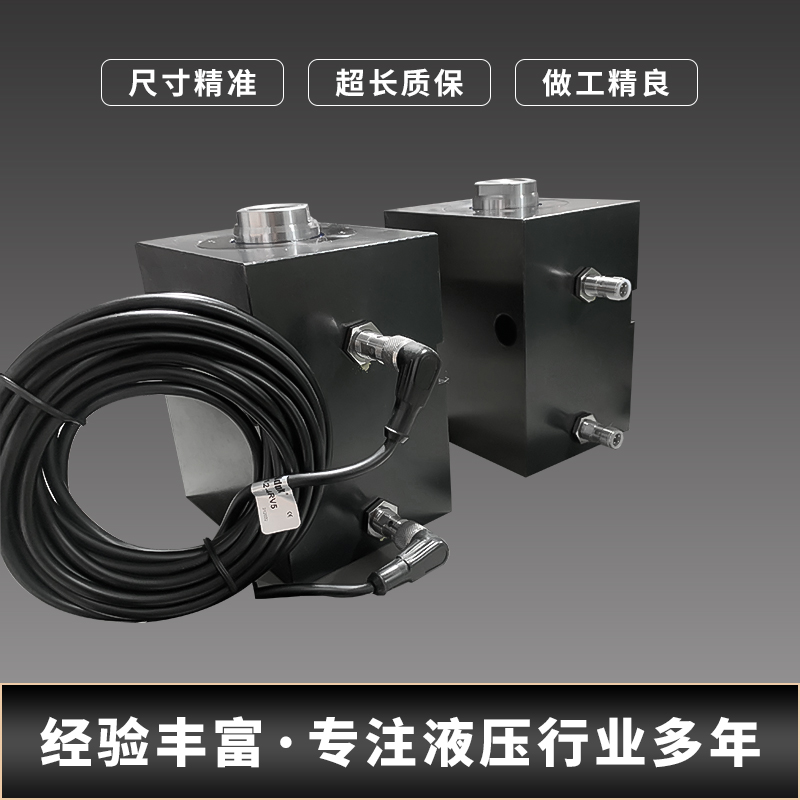 帶機(jī)械式觸碰開(kāi)關(guān)的液壓缸
