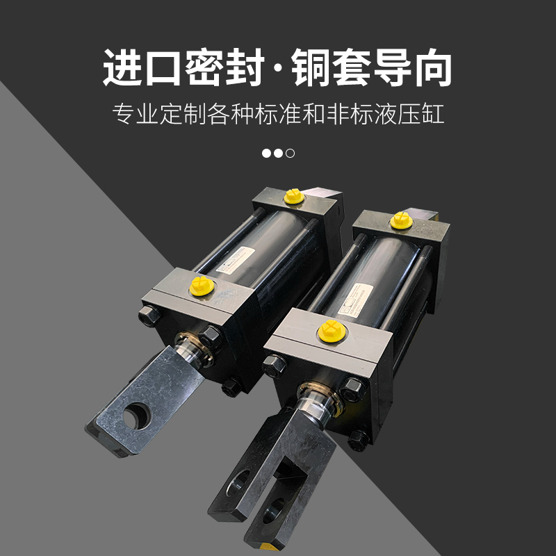  拉桿式液壓缸