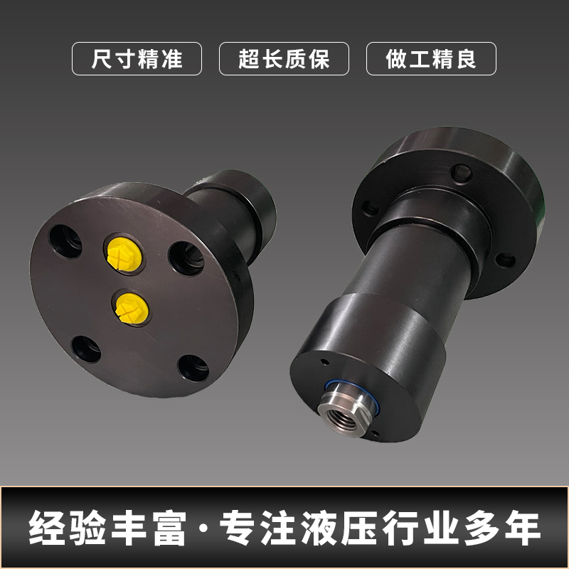 雙套管液壓缸