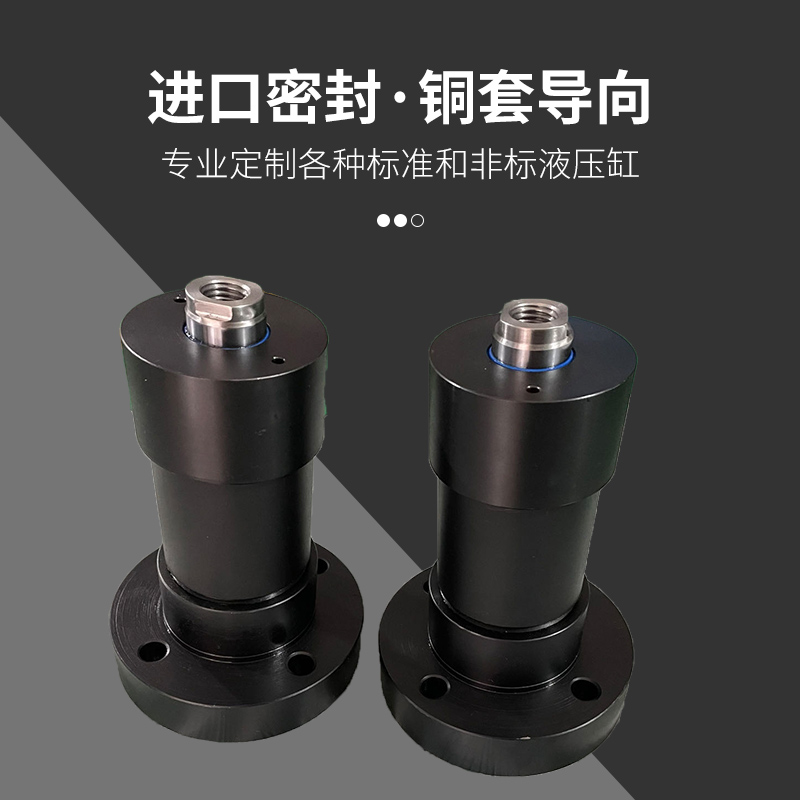 雙套管液壓缸