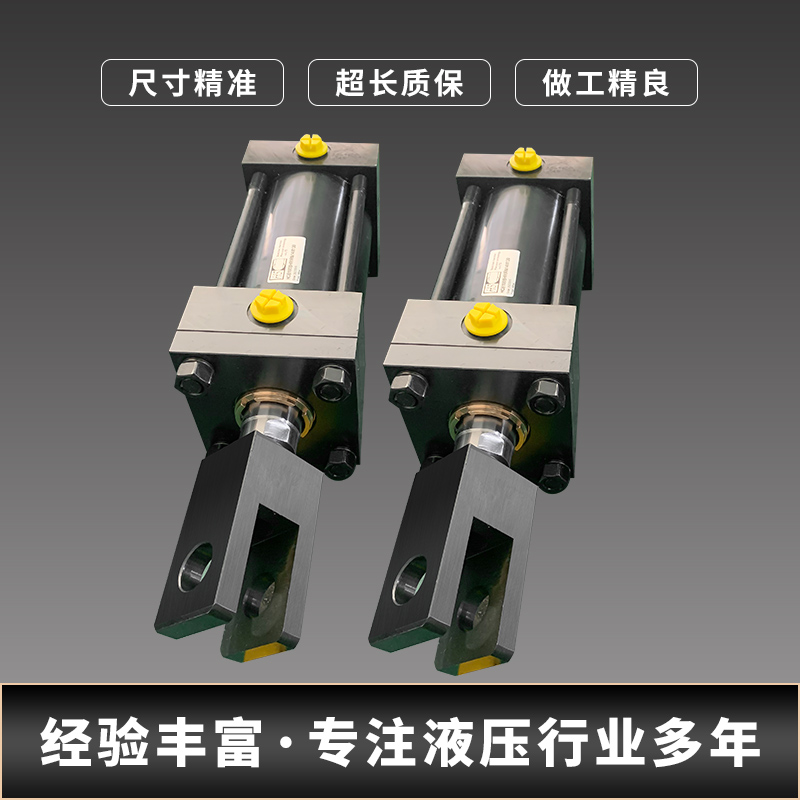  拉桿式液壓缸