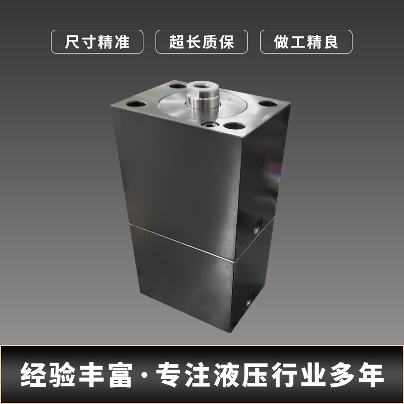 自鎖油缸